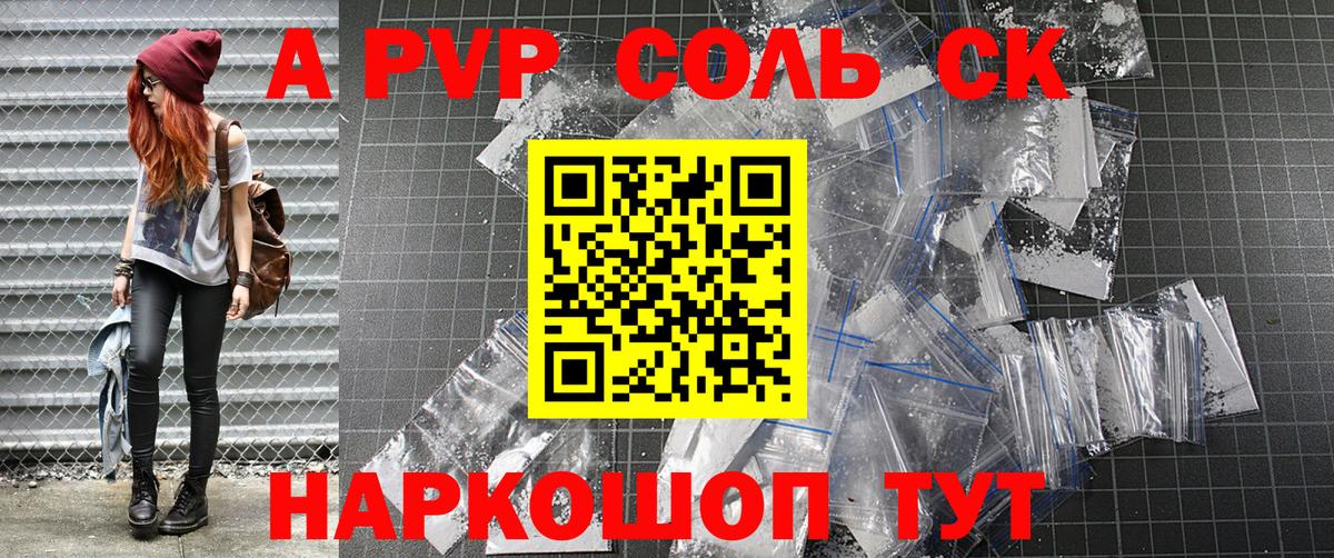 Alfa_PVP СК Зеленодольск