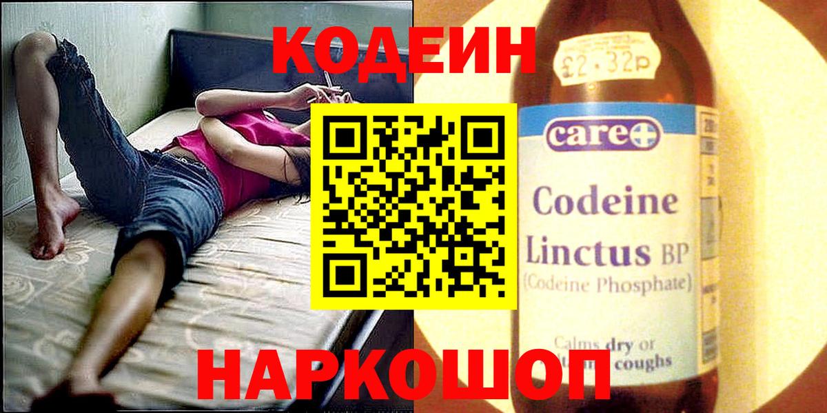 Мефедрон Зеленодольск