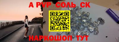 каннабис Мариинск