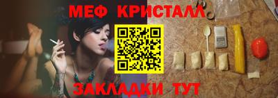 молекула духа Малгобек