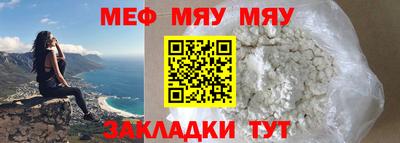 каннабис Мариинск