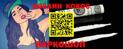 молекула духа Малгобек