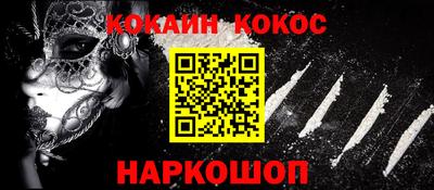 молекула духа Малгобек