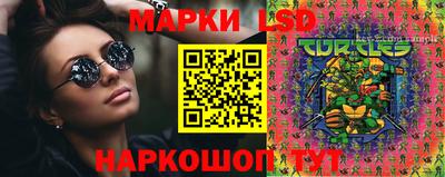 молекула духа Малгобек