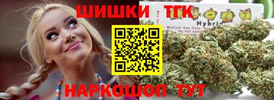 молекула духа Малгобек