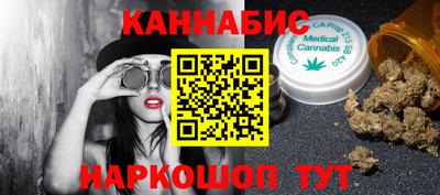 MESCALINE Малоярославец