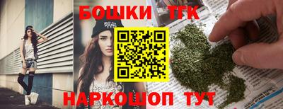 молекула духа Малгобек