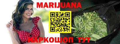 молекула духа Малгобек