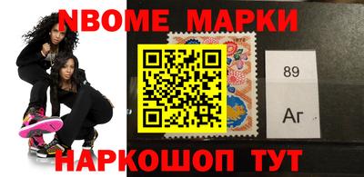 молекула духа Малгобек