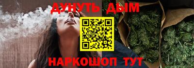 молекула духа Малгобек