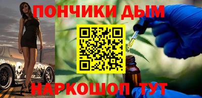 каннабис Мариинск