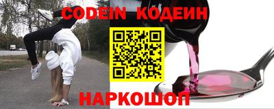 MESCALINE Малоярославец
