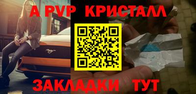 MESCALINE Малоярославец