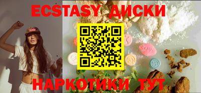 MESCALINE Малоярославец