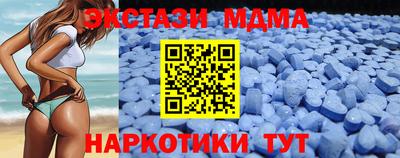 каннабис Мариинск
