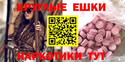 MESCALINE Малоярославец
