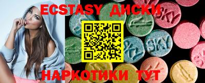 молекула духа Малгобек