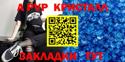 MESCALINE Малоярославец