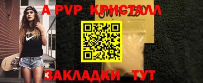 MESCALINE Малоярославец