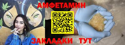 каннабис Мариинск