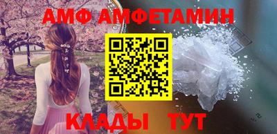 MESCALINE Малоярославец