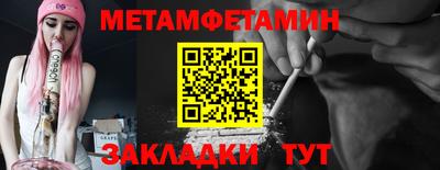 молекула духа Малгобек