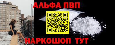 MESCALINE Малоярославец
