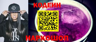 молекула духа Малгобек