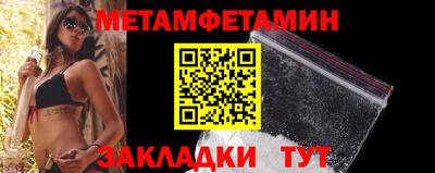 каннабис Мариинск