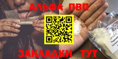 MESCALINE Малоярославец