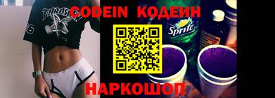 молекула духа Малгобек