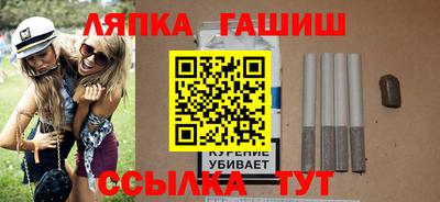 молекула духа Малгобек