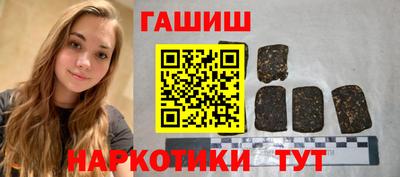 молекула духа Малгобек