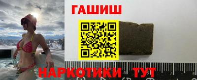 молекула духа Малгобек