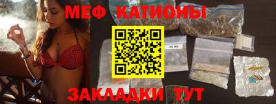 молекула духа Малгобек