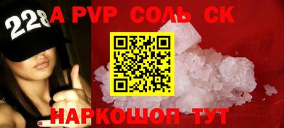MESCALINE Малоярославец