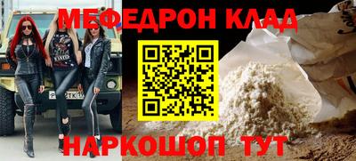 каннабис Мариинск
