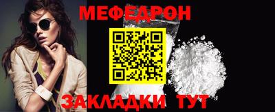 MESCALINE Малоярославец