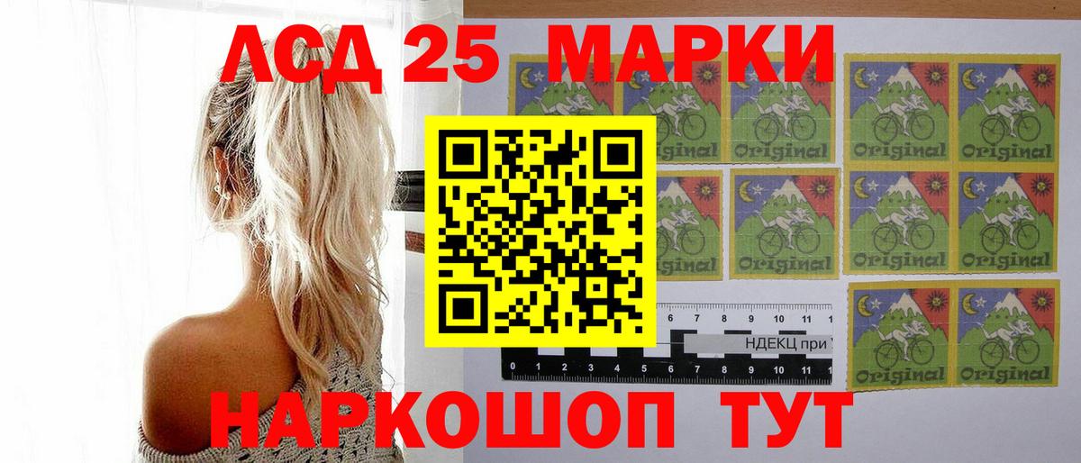 ГАШ  Конопля  Где купить наркотики?  МЕФ кристаллы  Зеленодольск  Вход с VPN  ГАШ 