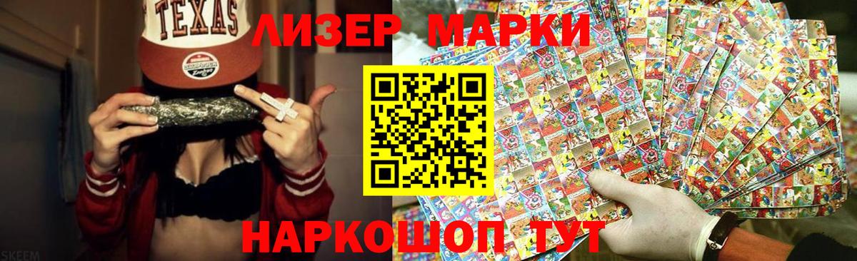 Лсд 25 экстази кислота Зеленодольск