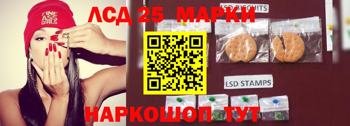 Зеленодольск  LSD-25 экстази кислота  ЛСД экстази ecstasy  Вход с VPN 