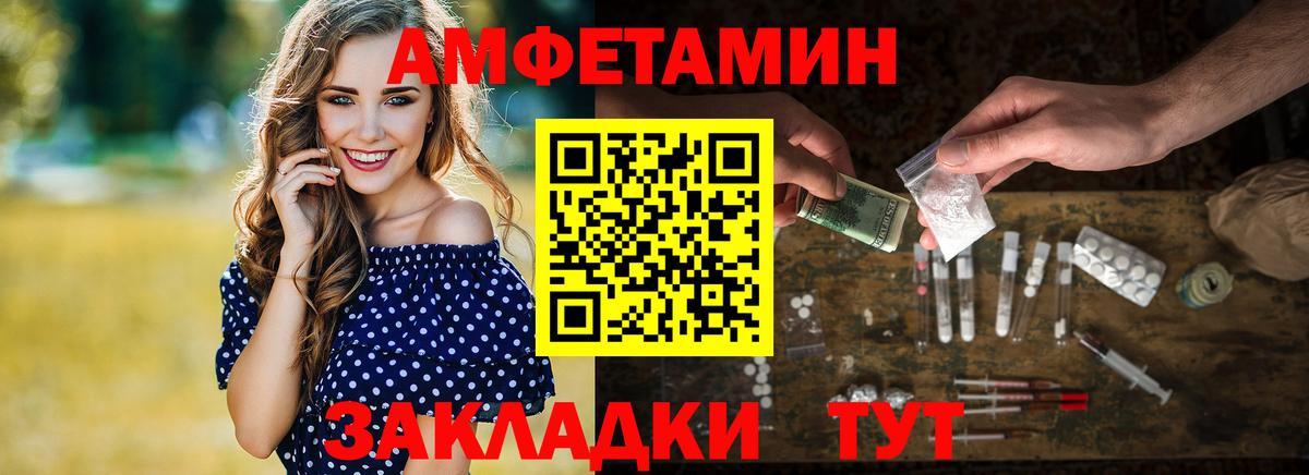 Зеленодольск  Первитин пудра  Вход с VPN  Первитин пудра 
