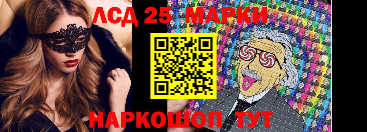 Зеленодольск  Марки NBOMe 1,8мг  наркота  Вход с VPN  Марки NBOMe 1,8мг 