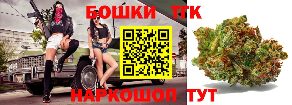Зеленодольск  Марихуана LSD WEED  Бошки марихуана конопля  МАРИХУАНА марихуана  Конопля Ganja  Вход с VPN 