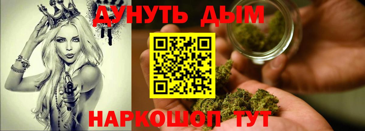Марихуана OG Kush Зеленодольск